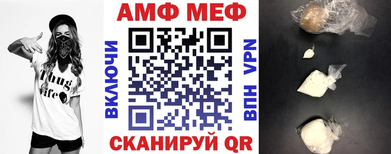 Амфетамин Розовый Южноуральск
