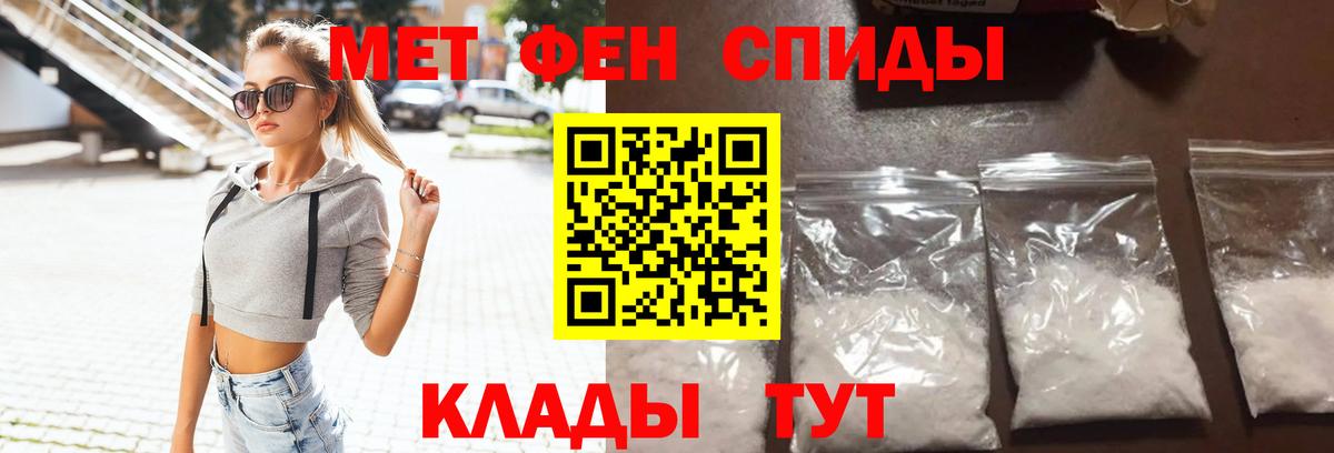 Amphetamine  Вход с VPN  omg вход  площадка наркотические препараты  Южноуральск  АМФ 98% 