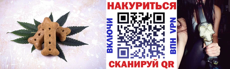 shop официальный сайт  блэк спрут tor  Cannafood конопля  Южноуральск  закладка 
