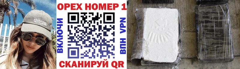 Cocaine Эквадор  Южноуральск 