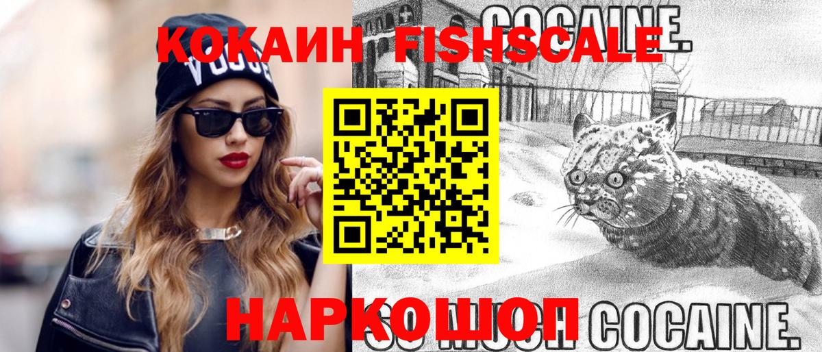 COCAIN Колумбийский  где купить наркоту  Южноуральск  Вход с VPN 