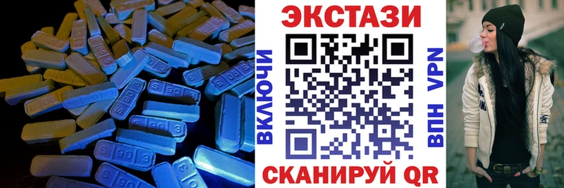 Экстази Cube  мориарти состав  Южноуральск 