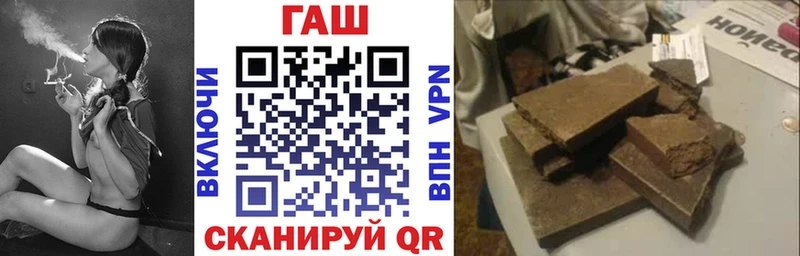 Гашиш индика сатива Южноуральск