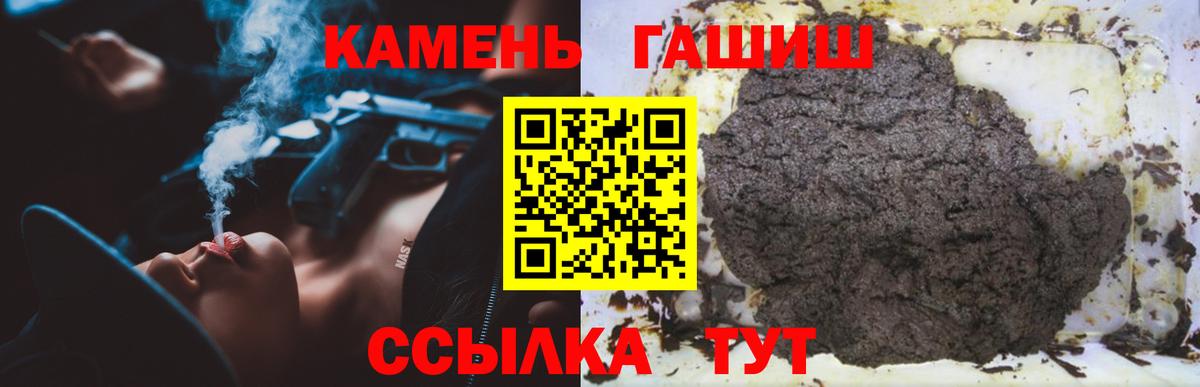 ГАШ индика сатива Южноуральск