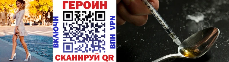 гидра ONION  Южноуральск  ГЕРОИН хмурый 