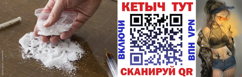 нарко площадка как зайти  Южноуральск  Кетамин ketamine  закладки 