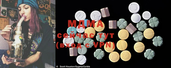 MDMA Сосновоборск