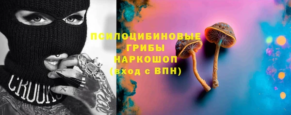 мескалин Абаза