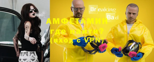 бутик Сосновый Бор
