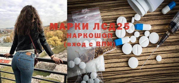 мескалин Абаза