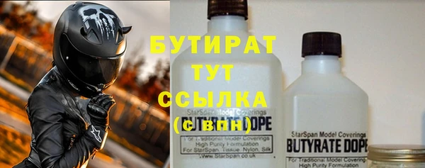 мескалин Абаза
