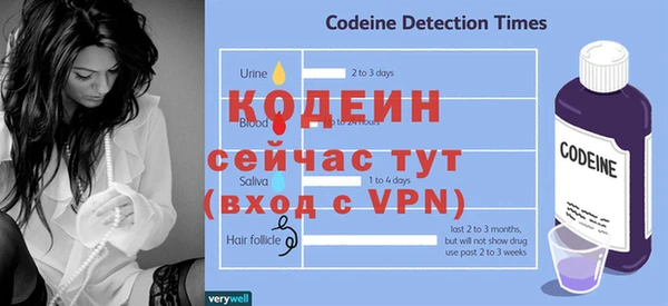 мескалин Абаза