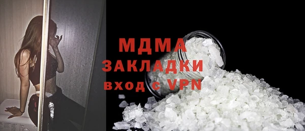стаф Абдулино