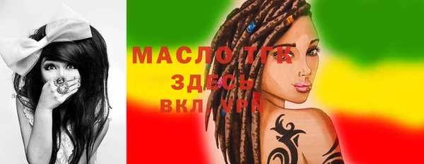 стаф Абдулино