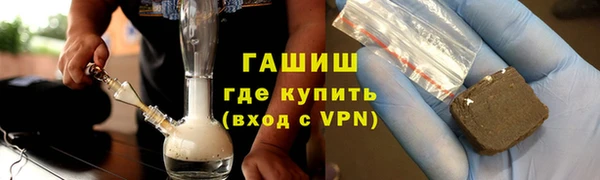 гидра Сосновка