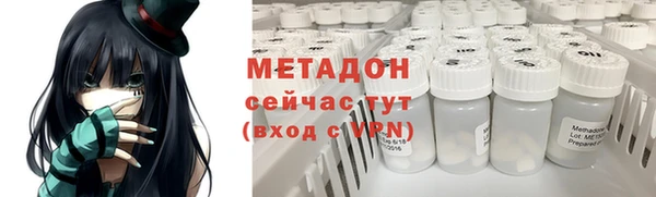 альфа пвп VHQ Рыльск