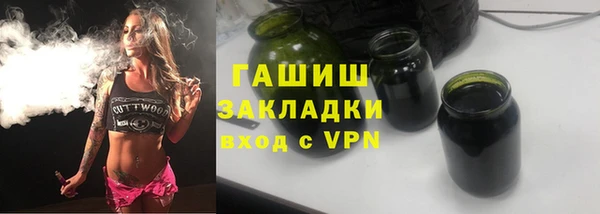 трава Абинск
