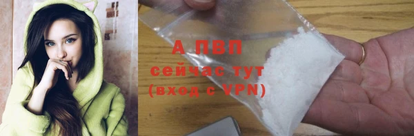 стаф Абдулино