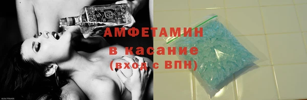 трава Абинск