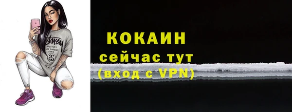 мескалин Абаза