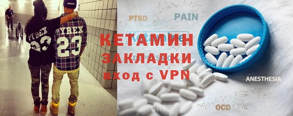 стаф Абдулино