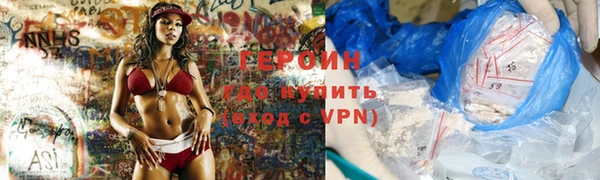 трава Абинск