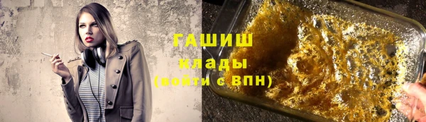 стаф Абдулино