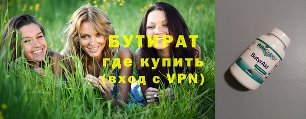 стаф Абдулино