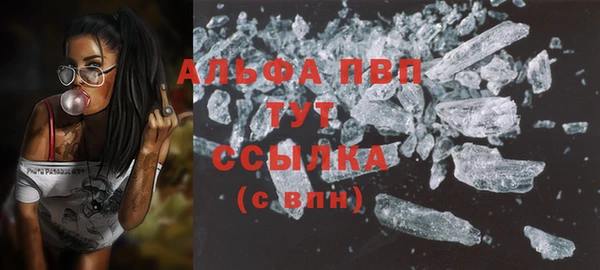мескалин Абаза