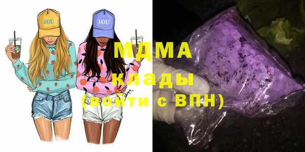 мескалин Абаза