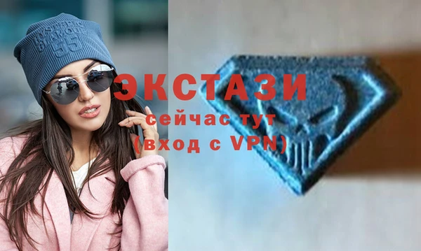 мескалин Абаза