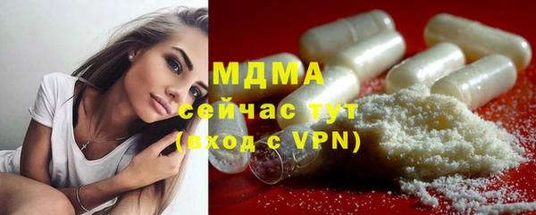 стаф Абдулино