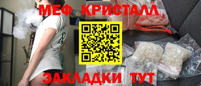 шишки Новодвинск