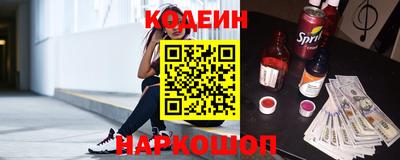 бутик Новокубанск
