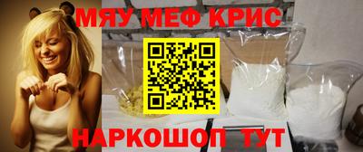 бутик Новокубанск
