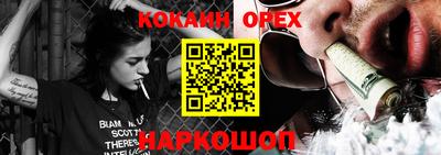 метамфетамин Обнинск