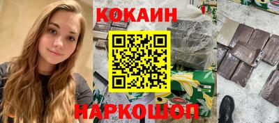 метамфетамин Обнинск