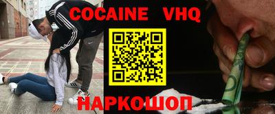 PSILOCYBIN Новозыбков