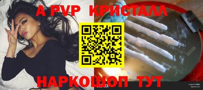 метамфетамин Обнинск