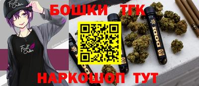 метамфетамин Обнинск