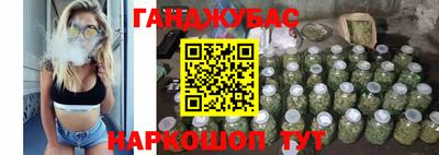 бутик Новокубанск