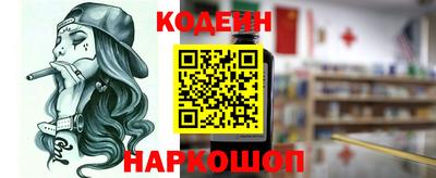 метамфетамин Обнинск