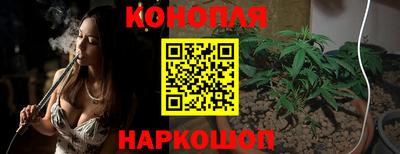 метамфетамин Обнинск