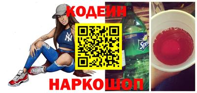 PSILOCYBIN Новозыбков