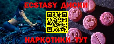спиды Обь