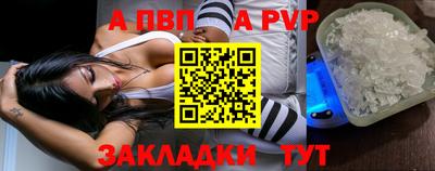 метамфетамин Обнинск