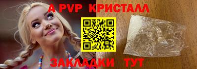 PSILOCYBIN Новозыбков