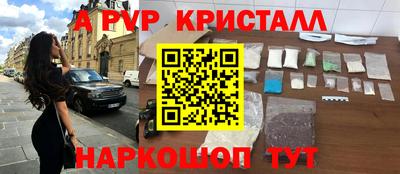 метамфетамин Обнинск