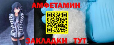спиды Обь