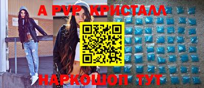 спиды Обь